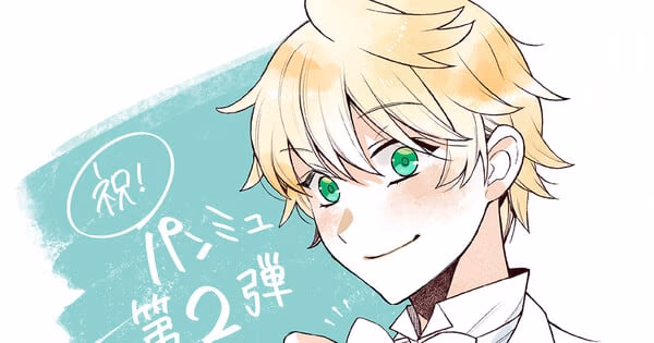 Pandora Hearts Stage Musical Returns with a Sequel in 2026