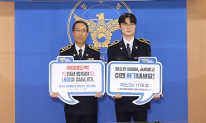 Faker Tapped to Lead South Korea's Fight Against Online Gambling Epidemic